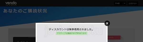 JAVHD�ɔ��z�œ����菇9