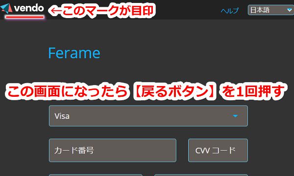 javhd��vendo�ЂŊ��������菇3