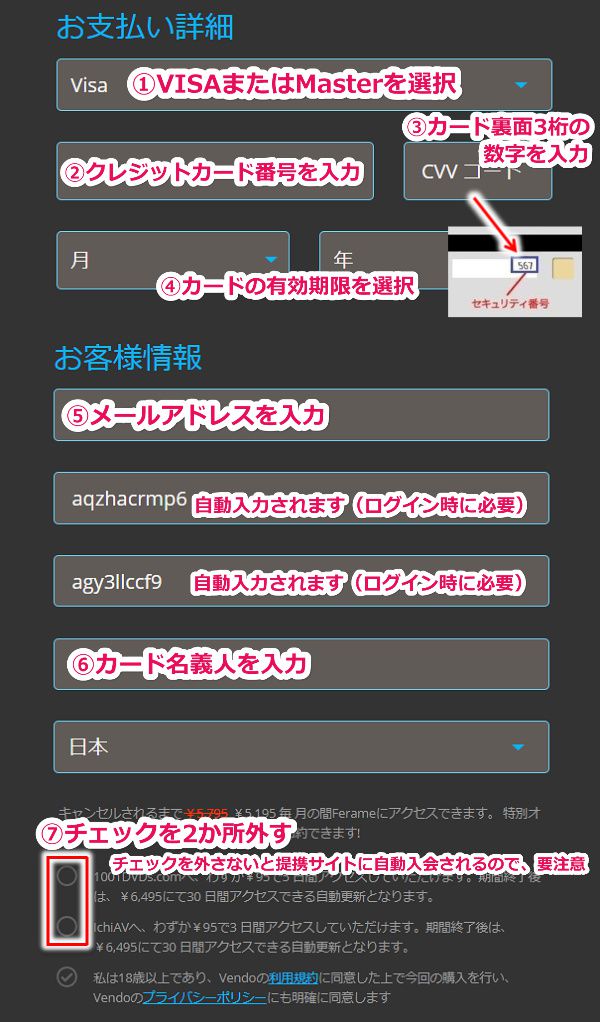 javhd��vendo�ЂŊ��������菇6
