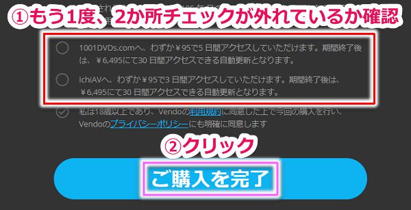 javhd��vendo�ЂŊ��������菇7