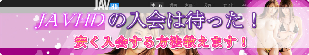 JAVHD̓͑҂āIR~E]Oꌟ؁ǏkЉ