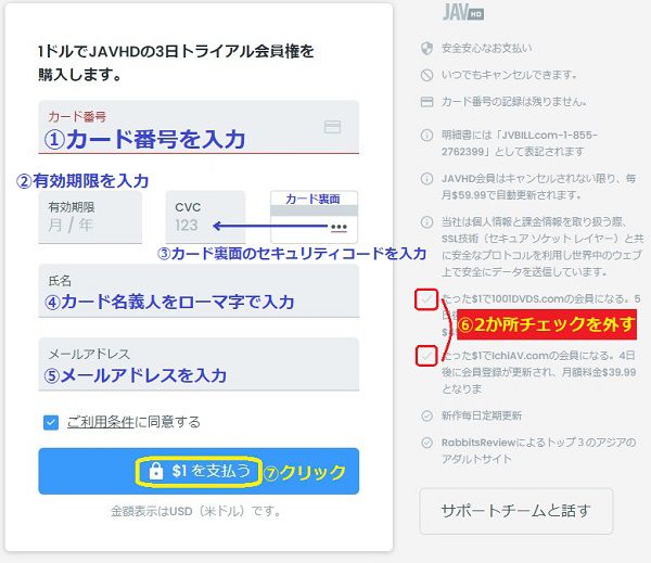 JAVHDɓ@yjvbillЁz5