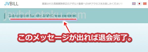 javhdjvbillЌoRőމ菇3